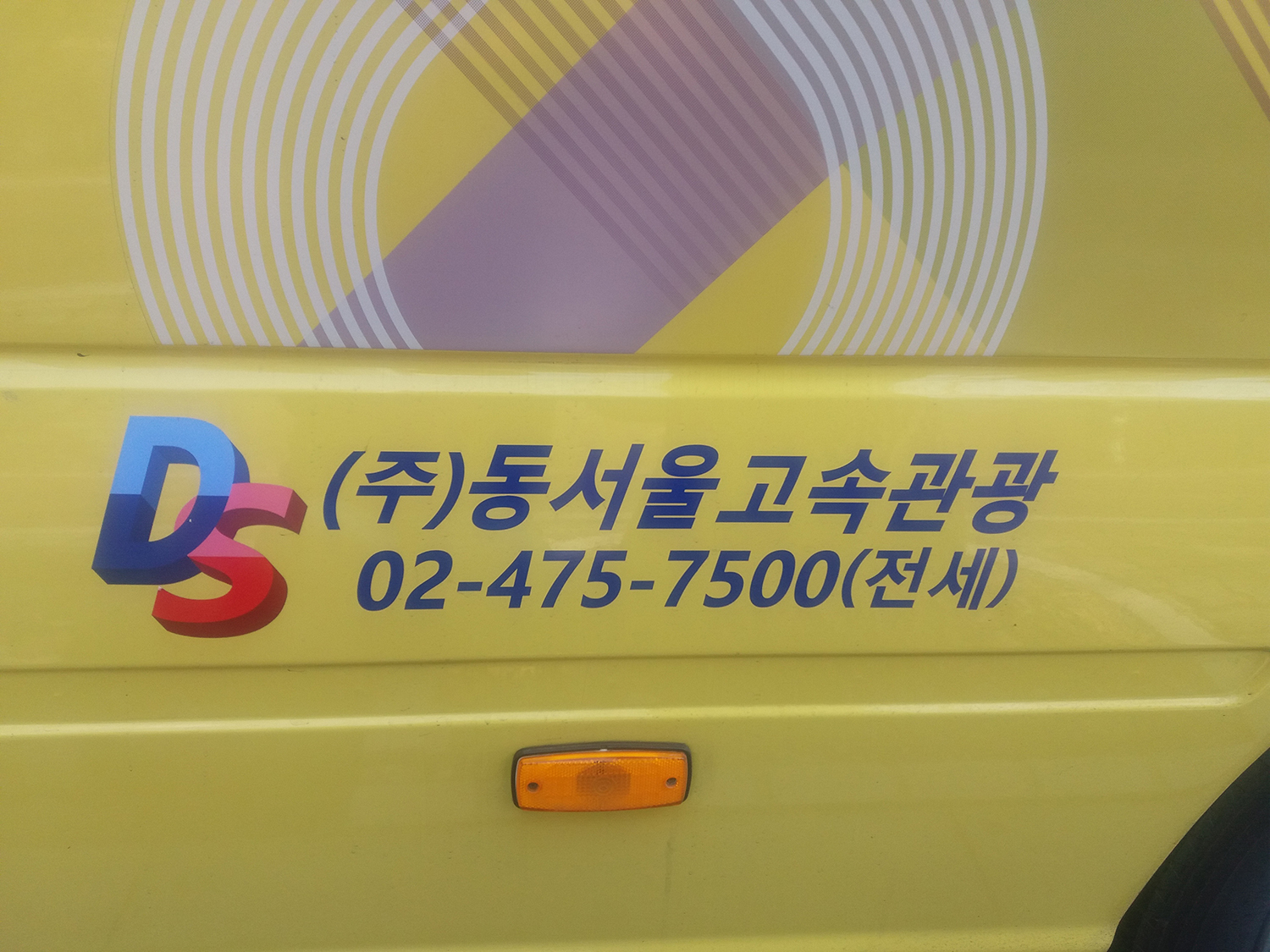 1935319850_Hjz0TpI8_9875a47a4a56e1c23fad0599c20c268281d41642.jpg 이미지크게보기